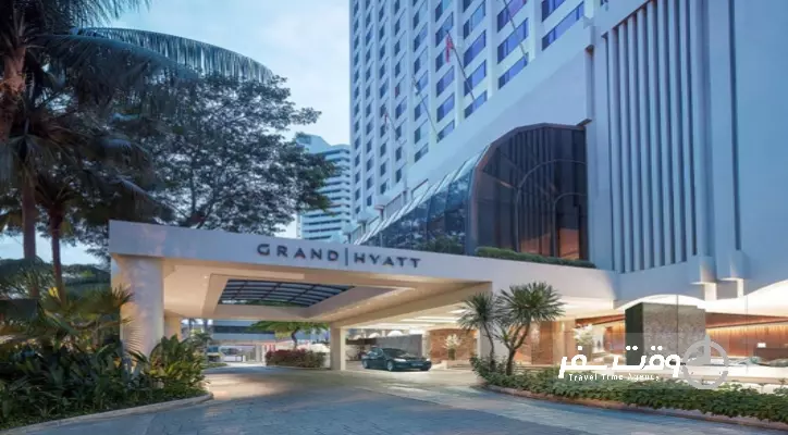 هتل گرند حیات سنگاپور